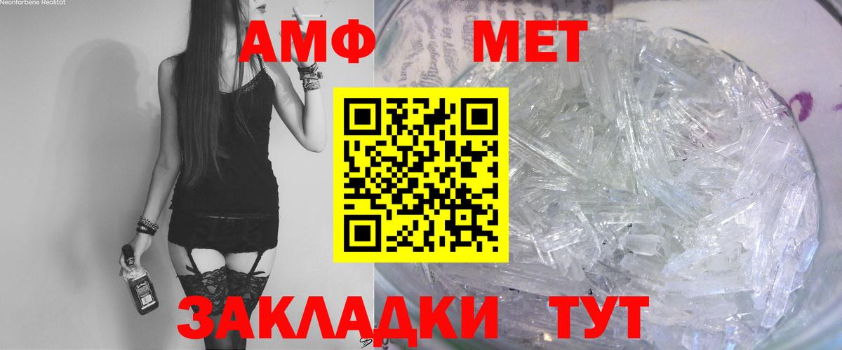 Amphetamine VHQ  Amphetamine  Выборг  Вход с VPN 