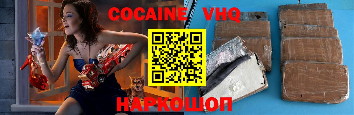 Кокаин Перу Выборг