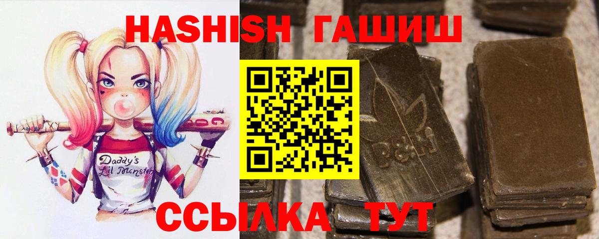ГАШ Изолятор Выборг
