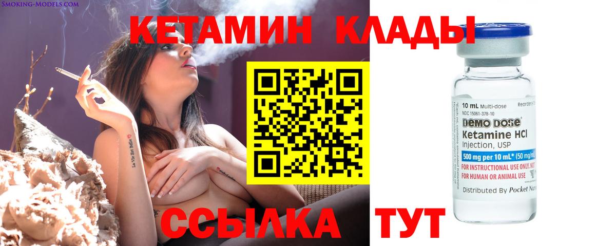 Выборг  hydra как зайти  Вход с VPN  Кетамин ketamine 
