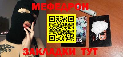 амф Туймазы
