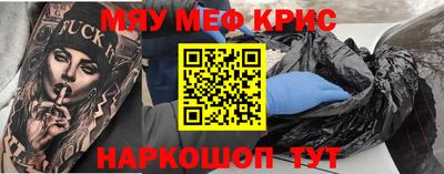 амф Туймазы