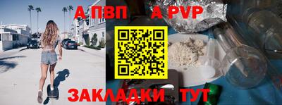амф Туймазы