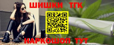 Альфа ПВП Тулун