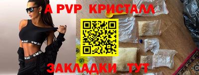 Альфа ПВП Тулун