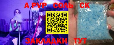 амф Туймазы