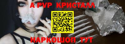 Альфа ПВП Тулун