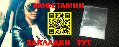 амф Туймазы