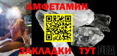 Альфа ПВП Тулун