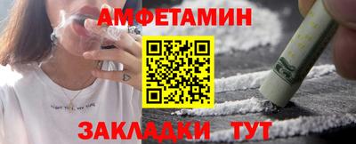 амф Туймазы