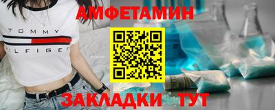 амф Туймазы