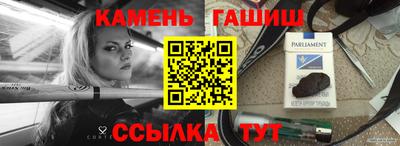 альфа пвп VHQ Усть-Илимск
