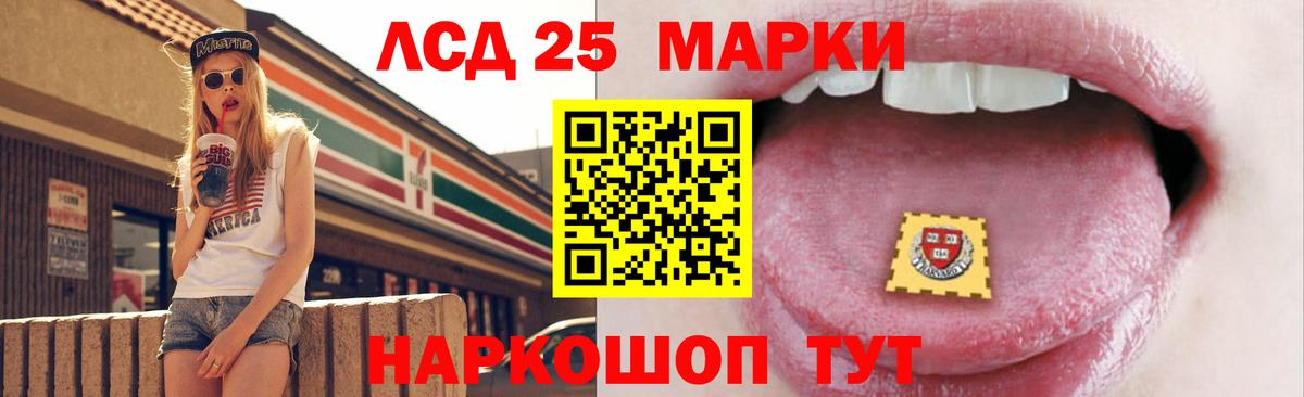 Выборг  LSD-25 экстази ecstasy  ЛСД экстази кислота  Вход с VPN 