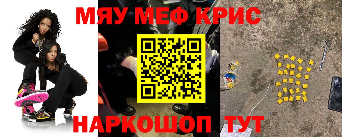 Мефедрон  МЕФ VHQ  Вход с VPN  Выборг 