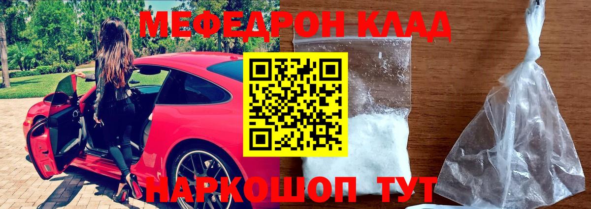 МЕФ мука Выборг