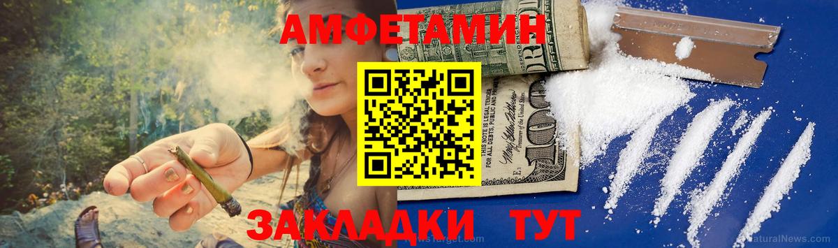 Первитин кристалл Выборг