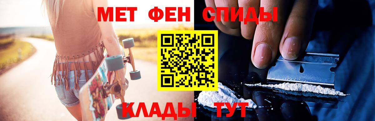 Выборг  МЕТАМФЕТАМИН винт  МЕТАМФЕТАМИН винт  Вход с VPN 