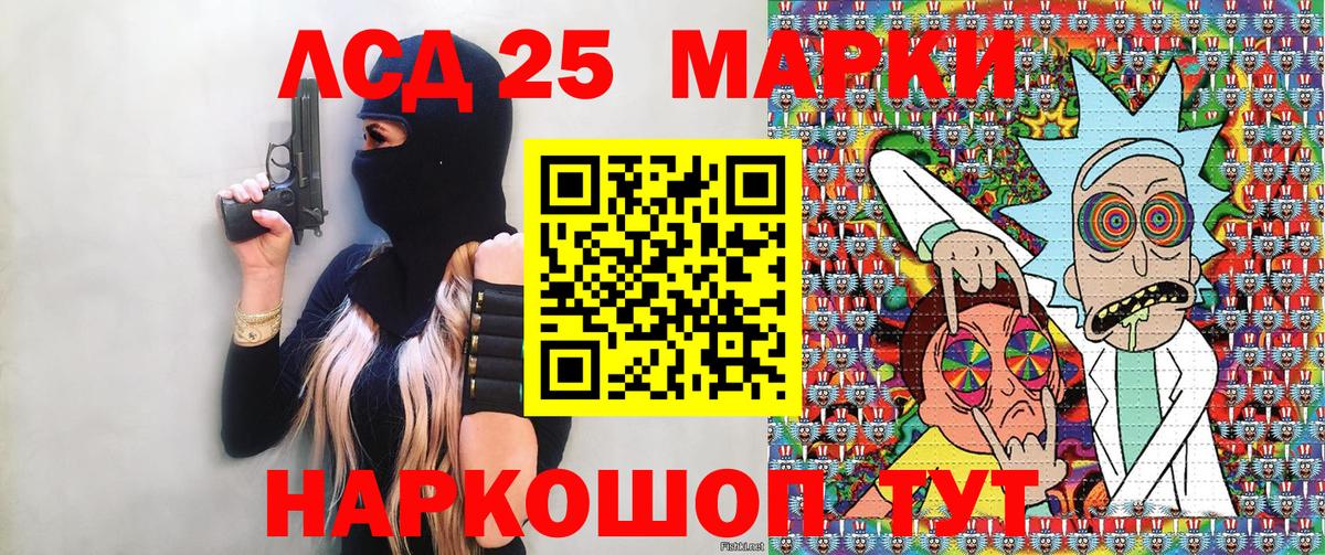 Наркотические марки 1,8мг Выборг