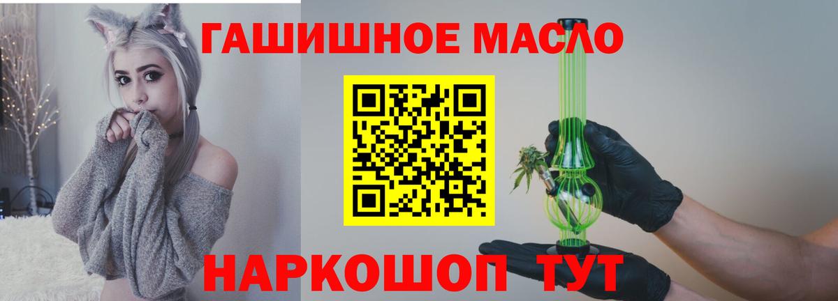 Дистиллят ТГК жижа  Вход с VPN  Дистиллят ТГК вейп  Выборг 